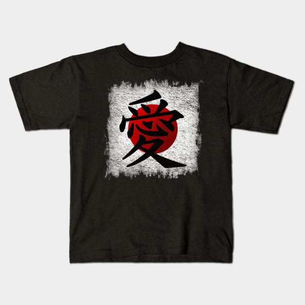 Japanese Love Kanji Kids T-Shirt by CWdesign